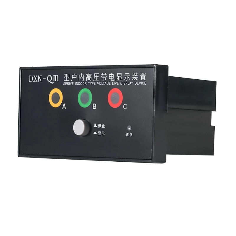 Indoor High-Voltage Live Display Indicator DXN-Q/T III Lockout Type