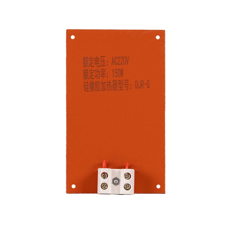 JRD-G Silicone Rubber Heater
