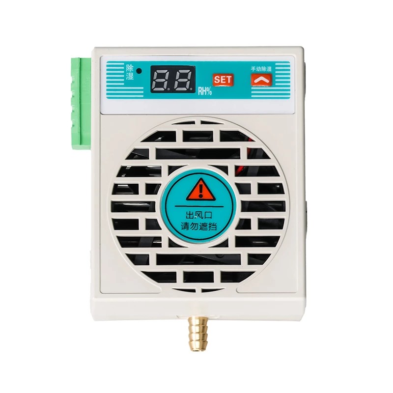Mechanism Room Dehumidifier 15W